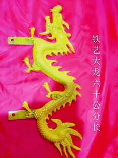 龙凤模型装饰大花轿配件婚庆轿子定制可出租八抬中式道具古典轿