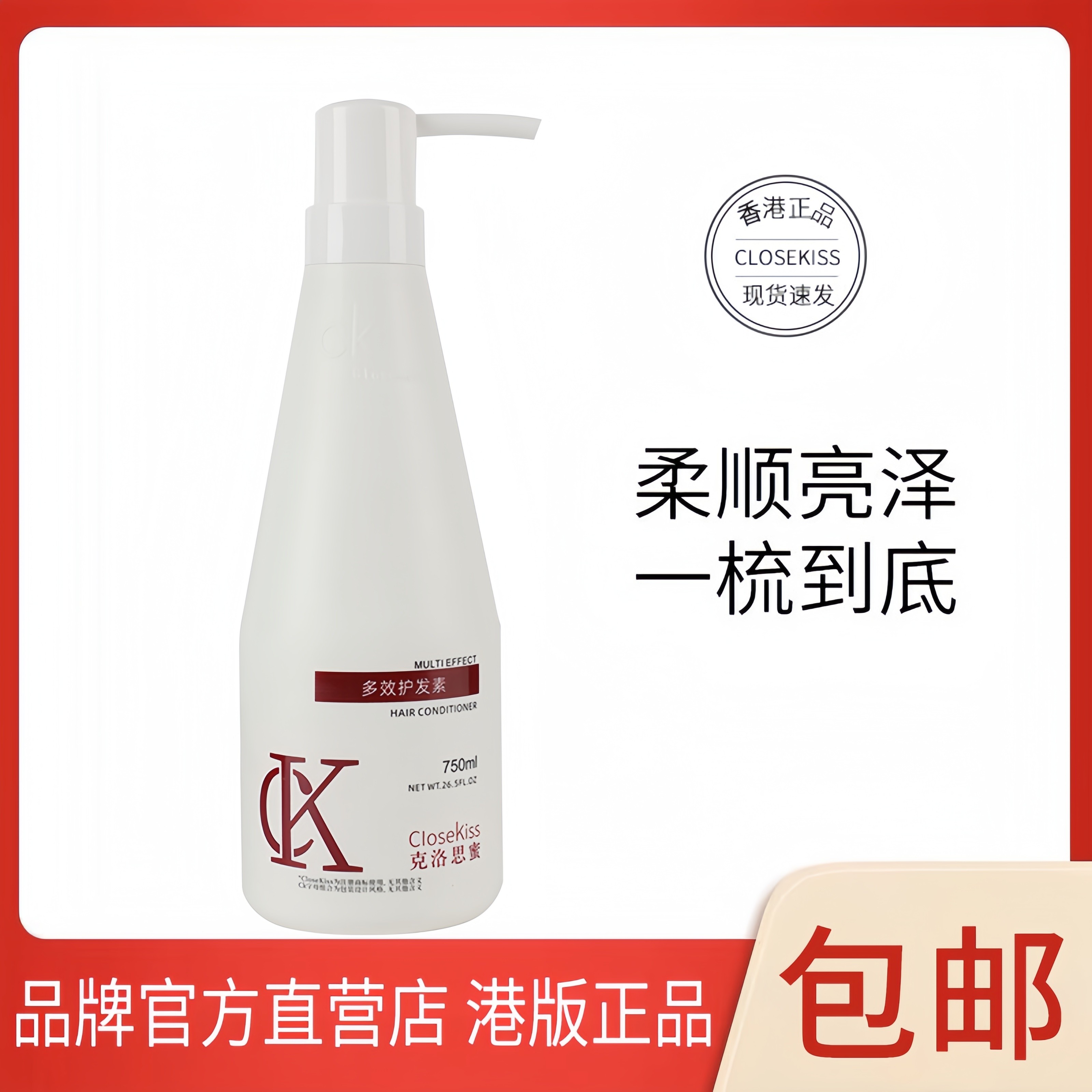 港版正品护发素改善干枯毛躁柔顺顺滑丰盈蓬松烫染修护留香润发乳,美发护发/假发,护发素,淘宝优惠券,粉丝福利购,淘宝优惠卷