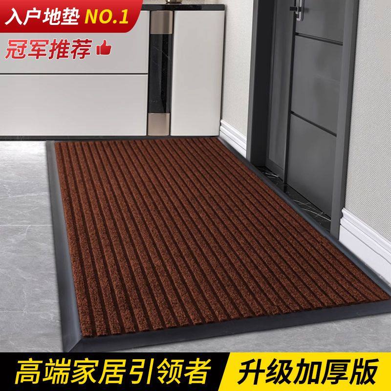 入户门地垫别墅大门口地毯户外进门防滑门垫室外加厚除尘脚垫定制,居家布艺,入户地垫,淘宝优惠券,粉丝福利购,淘宝优惠卷