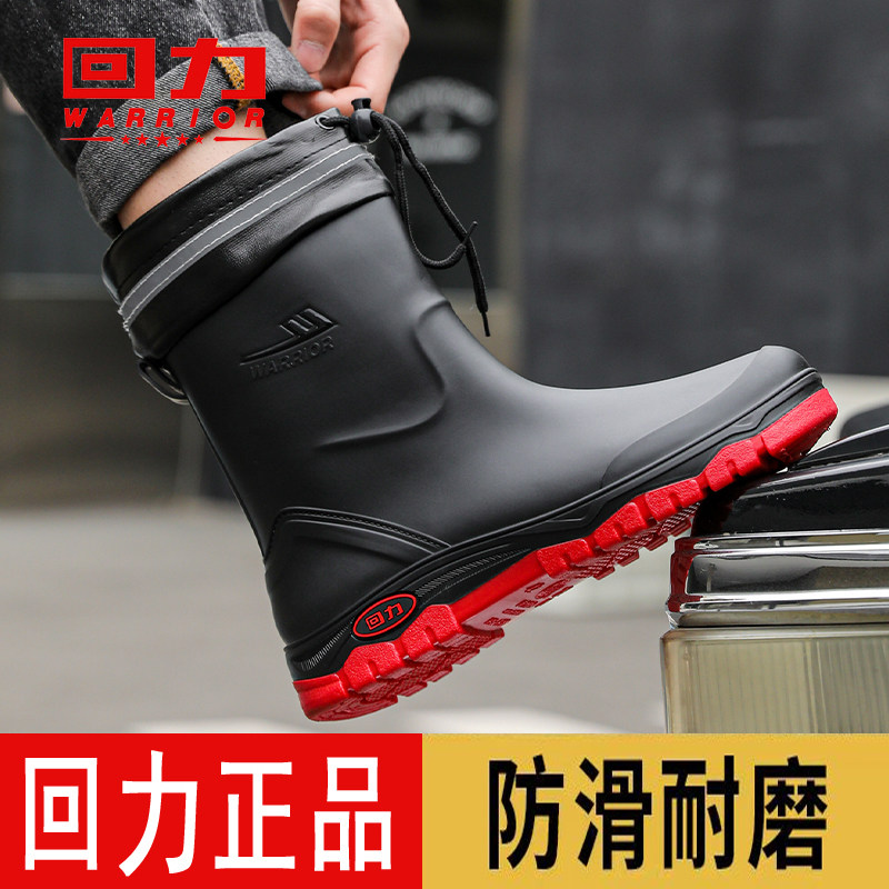 回力雨鞋男款耐磨正品雨靴新款厨房防滑钓鱼外穿保暖防水束口胶鞋