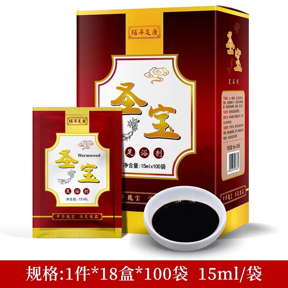 栢年足康肾宝泡脚药足疗圣宝