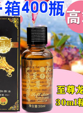 佰芳源30毫升小瓶玫瑰按摩精油