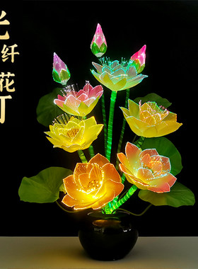 家居摆设花灯七彩光纤led