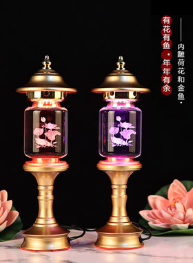 新款玻璃水晶led莲花灯佛供灯七彩荷花鱼插电佛灯观音菩萨长明灯
