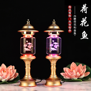 新款玻璃水晶led莲花灯佛供灯七彩荷花鱼插电佛灯观音菩萨长明灯