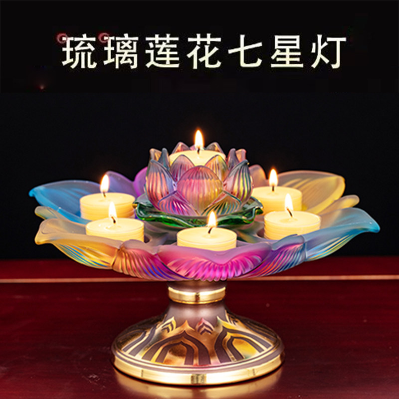 家用供灯七星佛台酥油灯座
