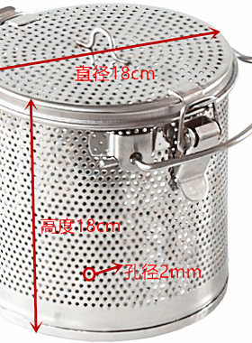 304不锈钢卤水篮卤料笼汤篮商用网孔2mm板网煲汤篮卤料篮隔渣篮