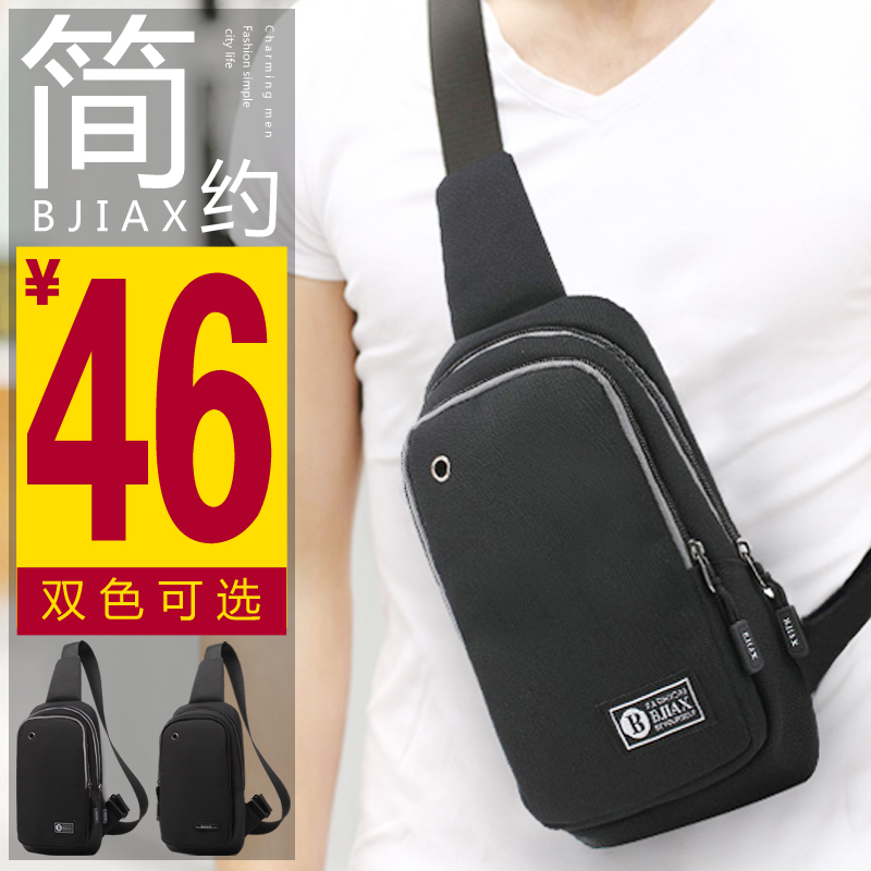Sac homme - Ref 51599 Image 1