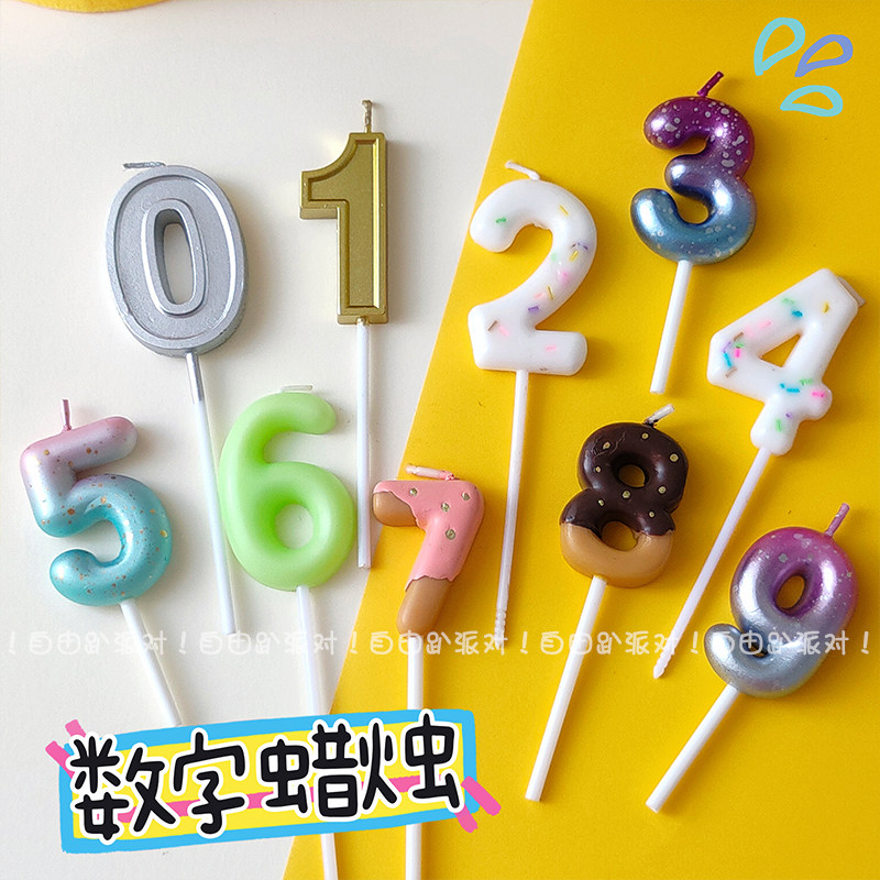 ins网红创意儿童生日蛋糕数字蜡烛氛围感纪念日宝宝周岁百天布置,节庆用品/礼品,蜡烛,淘宝优惠券,粉丝福利购,淘宝优惠卷