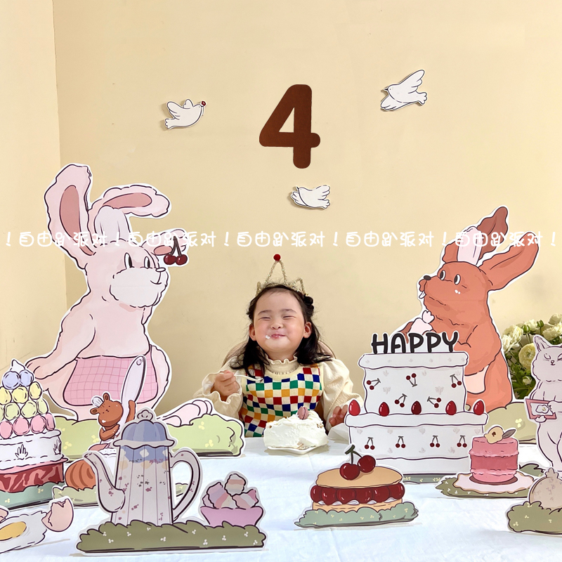 手绘兔子动物KT板蛋糕甜品台摆件
