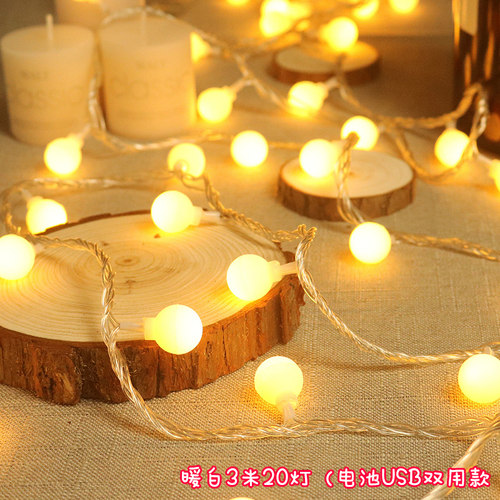 自由趴ins圣诞节生日派对LED串灯