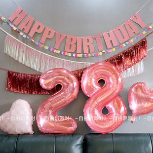 果冻粉色数字气球女孩周岁生日流苏雨丝帘装饰场景拍照背景墙道具