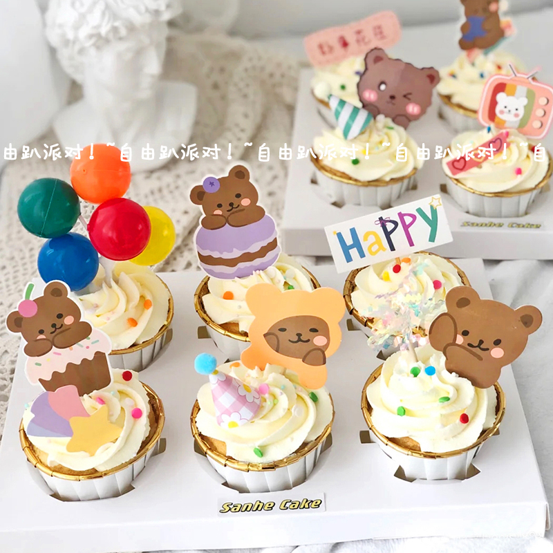 贴纸卡片甜品台插牌蛋糕装饰