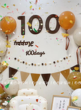 ins简约宝宝Happy100days兔宝宝百天百日宴气球派对装饰拍照布置