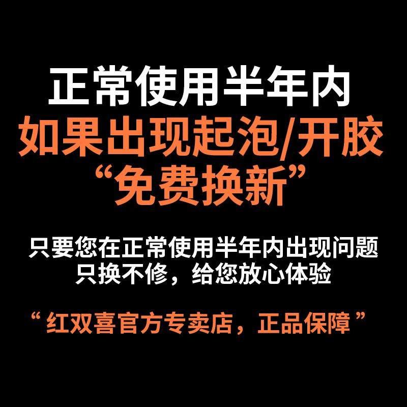 狂飙8-80乒乓球胶皮狂飙350狂飚八国家队球拍反胶套胶