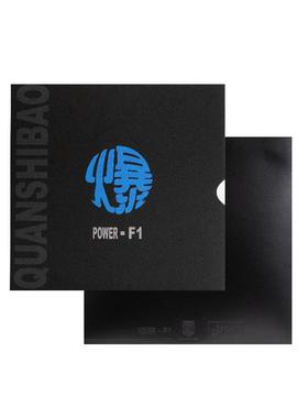 乒乓球套胶 正反手海绵胶皮 反胶 速度 旋转 控制 黑色