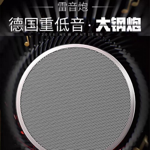 金属超重低音炮户外深圳小钢炮