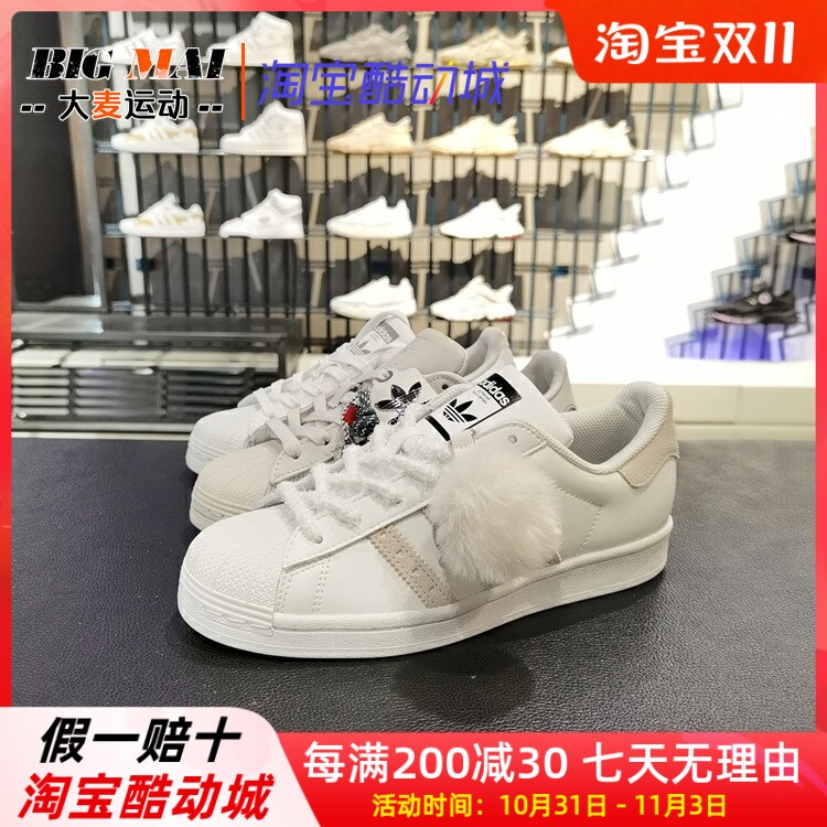 Adidas阿迪达斯板鞋三叶草男女贝壳头挂链运动鞋耐磨休闲鞋GX3640怎么看?