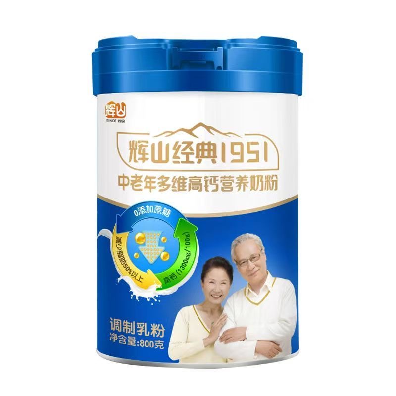 营养早餐罐装低脂高钙中老年奶粉