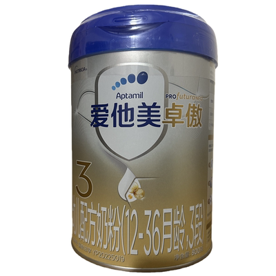 爱他美卓傲3段幼儿配方奶粉800g罐装适用于12-36月龄25年6月生产