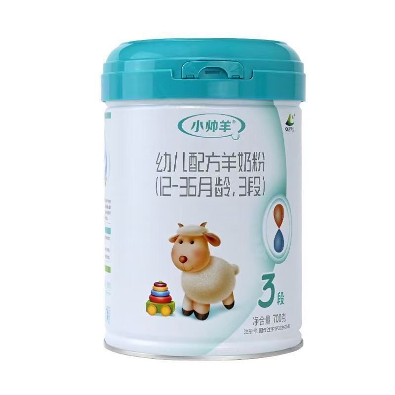 小帅羊3段幼儿配方羊奶粉适用于12-36月龄700g罐装26年7月到期