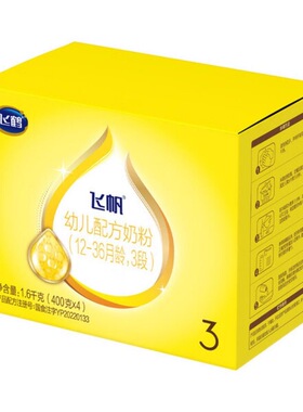 飞鹤飞帆3段幼儿配方奶粉1600g盒装四联包用于1-3岁25年10月生产