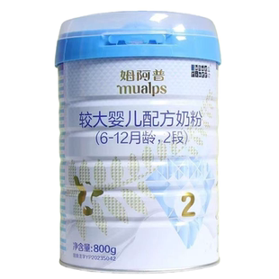 蓝河姆阿普2段幼儿配方奶粉800g罐装适用于6-12月龄26年5月到期