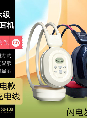 艾本C200四六级听力耳机FM调频带AF音频专四大学生英语考试46级AB