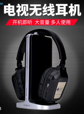 头戴式无线耳机艾本老人看电视