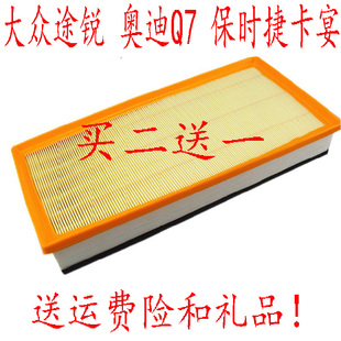 适配新老款 奥迪q7空气滤芯卡宴空气滤芯新老途锐空气滤芯空气格器