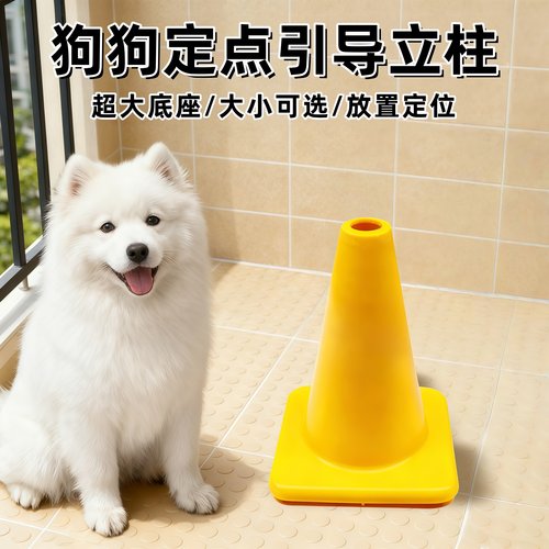 导尿柱子狗狗撒尿引导立柱