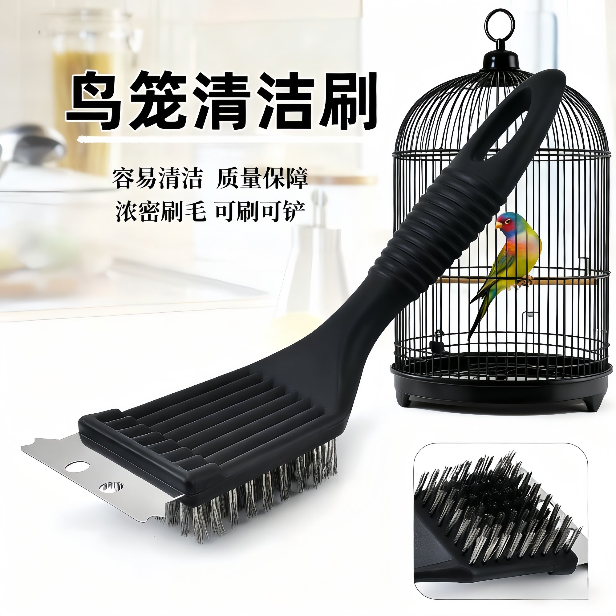 鹦鹉鸟笼清洁刷鸟用品架子站架清洁铲子宠物笼子专用鸟粪清理工具,宠物/宠物食品及用品,鸟禽其他,淘宝优惠券,粉丝福利购,淘宝优惠卷