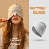 睡帽女款 不掉晚上睡觉戴 帽子空调防吹头帽夏大头围月子防风头套