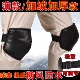 电动电瓶车摩托车护膝保暖加厚挡风骑车冬季 防寒男女护腿防风防水