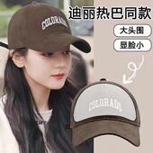 新款 鸭舌帽棒球帽内撑定型器帽撑吸汗透气可戴不塌帽显脸小万能型