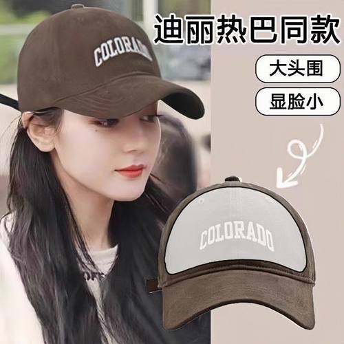 新款鸭舌帽棒球帽内撑定型器