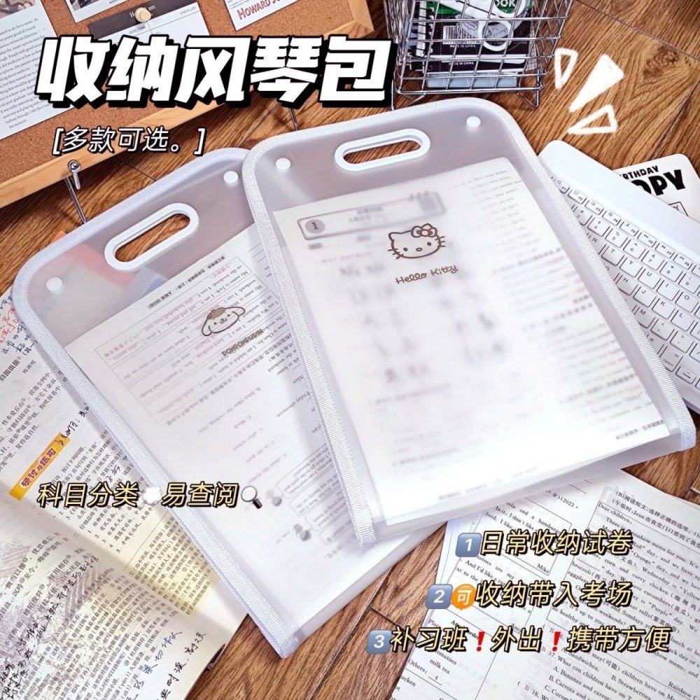 a4手提文件夹ins高颜值试卷收纳册多层大容量学生试卷资料风琴包