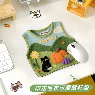 毛线马甲鼠标垫创意ins风女生可爱印花宿舍高颜值电脑家用便携式