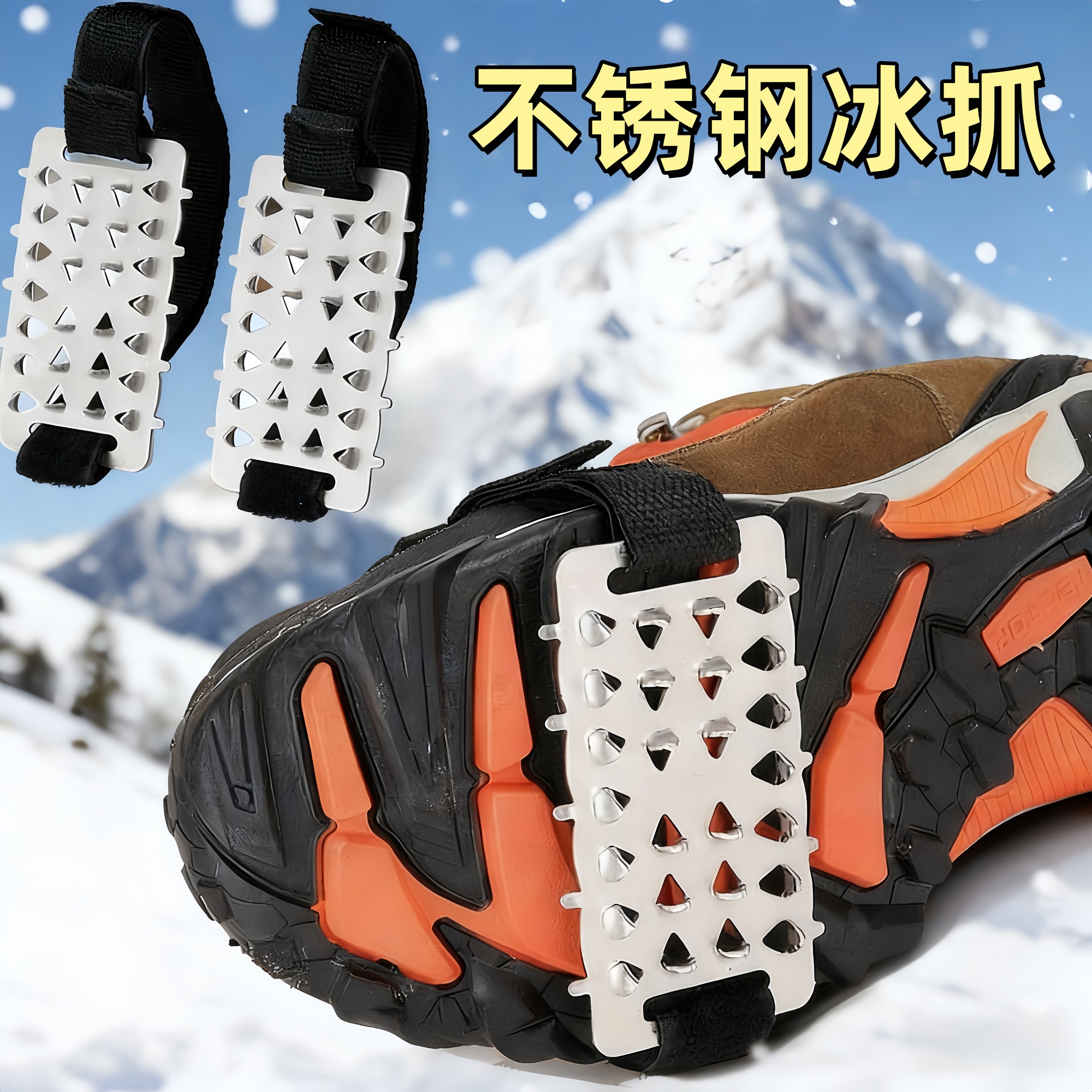 冬天专业防滑冰爪钓鱼登山鞋