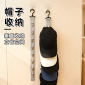 帽子收纳神器家用省空间墙上鸭舌帽夹学生宿舍衣柜门后挂钩挂帽子
