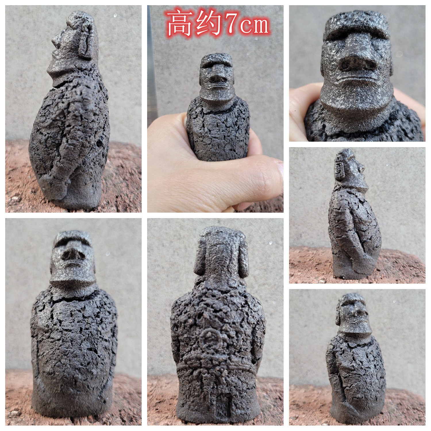 复活节岛巨人石像实心无毒无味