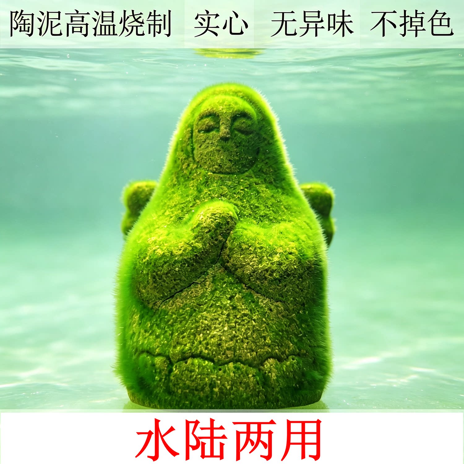 陶瓷海利亚石像鱼缸桌面摆件