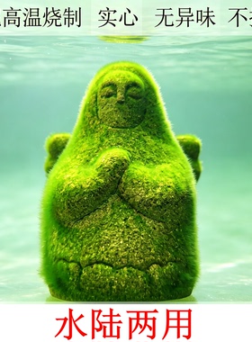 陶瓷海利亚石像鱼缸桌面摆件