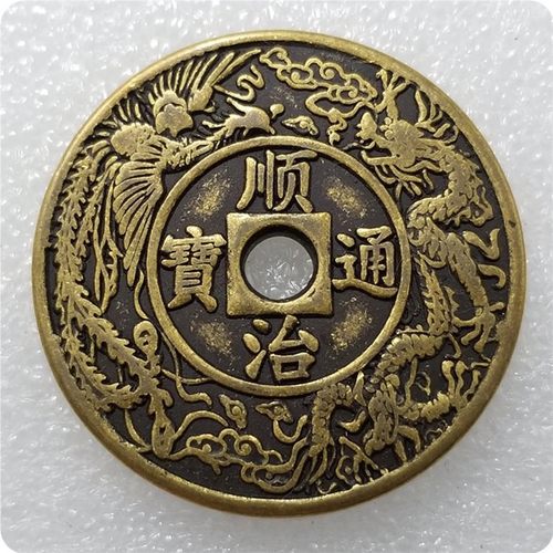仿古黄铜加厚铜钱天子古玩钱
