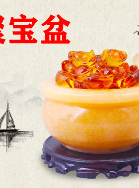 聚宝盆摆件黄玉小号大号元宝摆设玉石家居工艺品饰品包邮