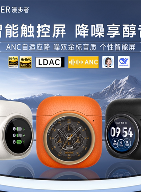 Edifier/漫步者 Lolli5 ANC蓝牙耳机自适应降噪无线半入耳运动新