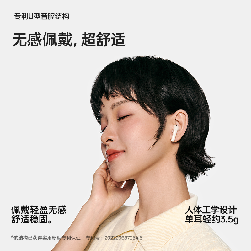 蓝牙耳机生日礼物节日礼品