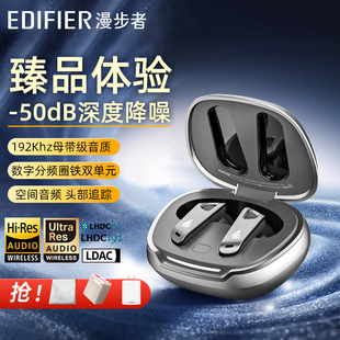 Pro2主动降噪真无线蓝牙耳机运动高音质 NeoBuds Edifier 漫步者