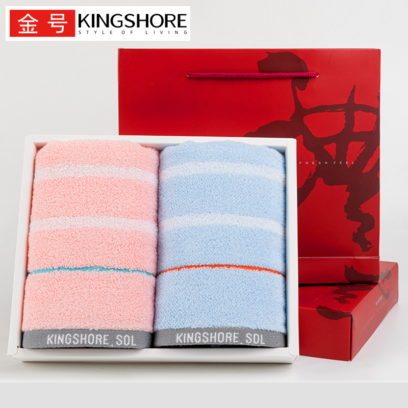 金号纯棉毛巾2条装礼盒套装全棉洗脸加厚婚庆回礼伴手礼品可定制