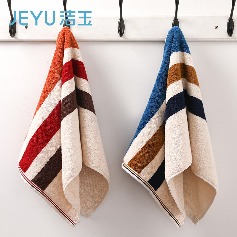 洁玉纯棉毛巾男洗脸家用吸水速干洗澡柔软亲肤成人男女全棉大面巾,居家布艺,毛巾/面巾,淘宝优惠券,粉丝福利购,淘宝优惠卷